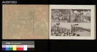 討蕃軍隊記念寫真帖藏品圖，第48張